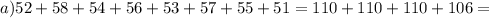 a) 52+58+54+56+53+57+55+51=110+110+110+106=