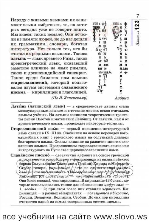 Нужен проект о водопаде ниагаро - короткое видео - нарезочка. в начале название школьной студии malo