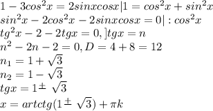 1-3cos^{2}x=2sinxcosx|1=cos^2x+sin^2x \\ sin^{2}x-2cos^{2}x-2sinxcosx=0 | :cos^{2}x \\ tg^2x-2-2tgx=0
, ]tgx=n \\ n^2-2n-2=0, D=4+8=12 \\ n_{1} =1+ \sqrt{3} \\ n_{2}=1-\sqrt3
 \\ tgx=1 \frac{+}{}\ \sqrt3 \\ x=artctg(1 \frac{+}{}\ \sqrt3)+ \pi k