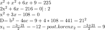 x^{2} + x^{2} +6x+9=225

2x^{2}+6x-216=0 |:2 

 x^{2}+3x-108=0

D= b^{2}-4ac=9+4*108=441= 21^{2} 

 x_{1} = \frac{-3-21 }{2} =-12-post.koren x_{2}=\frac{-3+21 }{2}=9

