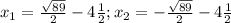
x_1=\frac{\sqrt{89} }{2}-4 \frac{1}{2}; x_2=-\frac{\sqrt{89} }{2}-4 \frac{1}{2}