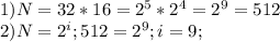 1) N = 32 * 16 = 2^{5} * 2^{4} = 2^{9} = 512 \\ 2) N = 2^i; 512 = 2^9; i = 9;
