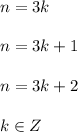 n=3k \\\\ n=3k+1 \\\\ n=3k+2 \\\\ k \in Z 