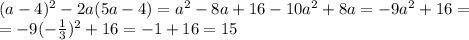 (a-4)^{2} -2a(5a-4)=a^2-8a+16-10a^2+8a=-9a^2+16= \\ 
=-9(- \frac{1}{3} )^2+16=-1+16=15