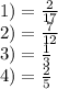 1)=\frac{2}{17} \\ 
2) =\frac{7}{12} \\ 
3)= \frac{1}{3} \\ 
4)= \frac{2}{5}