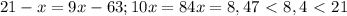 21-x=9x-63;
10x=84
x=8,4
7\ \textless \ 8,4\ \textless \ 21
