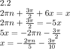 2.2\\ 2 \pi n+ \frac{ 3\pi}{2}+ 6x = x \\
2 \pi n+ \frac{3 \pi}{2} = - 5x \\
5x = -2 \pi n- \frac{ 3\pi}{2} \\
x = -\frac{2 \pi n}{5} - \frac{3 \pi}{10}