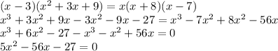 (x-3)(x^2+3x+9)=x(x+8)(x-7)\\
x^3+3x^2+9x-3x^2-9x-27=x^3-7x^2+8x^2-56x\\
x^3+6x^2-27-x^3-x^2+56x=0\\
5x^2-56x-27=0