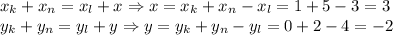 x_k+x_n = x_l+x\Rightarrow x=x_k+x_n - x_l=1+5-3=3
\\\
y_k+y_n = y_l+y\Rightarrow y=y_k+y_n - y_l=0+2-4=-2