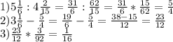 1)5 \frac{1}{6} :4 \frac{2}{15} = \frac{31}{6} : \frac{62}{15} =\frac{31}{6}* \frac{15}{62} = \frac{5}{4} \\ 2)3 \frac{1}{6} - \frac{5}{4}= \frac{19}{6} - \frac{5}{4} = \frac{38-15}{12} = \frac{23}{12} \\ 3) \frac{23}{12} * \frac{3}{92} = \frac{1}{16}