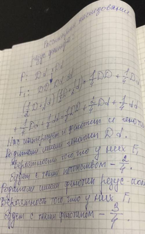 До шлюбу вступили дигетерозиготні чоловік і жінка , у яких резус-позитивна кров 3 групи . яка імовір