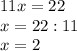 11x=22\\
x=22:11\\
x=2