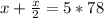 x+ \frac{x}{2} =5*78
