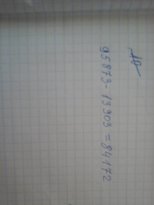 Вставьте пропущенные цифры 9? =? 4172