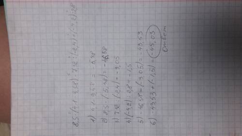 Найди значение выражений : 8,5*(4,1-9,58)-7,32/(-2,4)+(-4,2)/2,8 зарание !