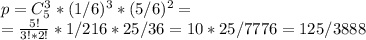 p=C^3_5 *(1/6)^3*(5/6)^2=\\ =\frac{5!}{3!*2!}*1/216*25/36= 10*25/7776=125/3888