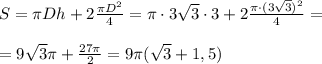 S= \pi Dh+2 \frac{ \pi D^2}{4}= \pi \cdot3 \sqrt{3}\cdot3+2 \frac{ \pi\cdot(3 \sqrt{3})^2}{4}=\\\\=9 \sqrt{3} \pi+ \frac{27 \pi}{2}=9 \pi( \sqrt{3}+1,5)