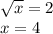\sqrt{x}=2\\
x=4