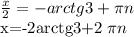 \frac{x}{2} =-arctg3+ \pi n

x=-2arctg3+2 \pi n