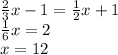 \frac{2}{3}x-1=\frac{1}{2}x+1\\
\frac{1}{6}x=2\\
x=12