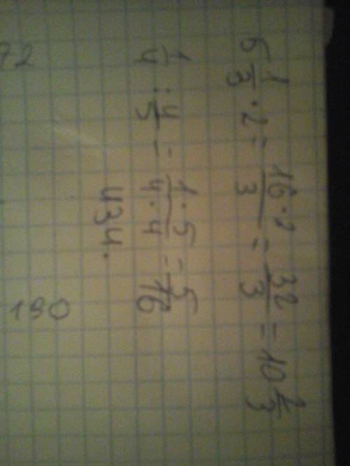 51/3*2 1/4: 4/5 решите мне до завтра!