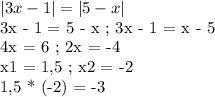 | 3x - 1 | = | 5 - x |

3x - 1 = 5 - x ; 3x - 1 = x - 5

4x = 6 ; 2x = -4

x1 = 1,5 ; x2 = -2

1,5 * (-2) = -3


