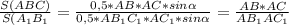 \frac{S(ABC)}{S(A_{1}B_{1}}= \frac{0,5*AB*AC*sin \alpha }{0,5*AB_{1}C_{1}*AC _{1}*sin \alpha} = \frac{AB*AC}{AB_{1}AC_{1}} 
