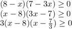 (8-x)(7-3x) \geq 0 \\ 
(x-8)(3x -7) \geq 0 \\ 
3(x-8)(x - \frac{7}{3} ) \geq 0 \\