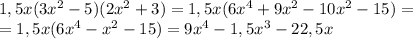 1,5x(3x^2-5)(2x^2+3)=1,5x(6x^4+9x^2-10x^2-15)= \\ 
=1,5x(6x^4-x^2-15)=9x^4-1,5x^3-22,5x \\
