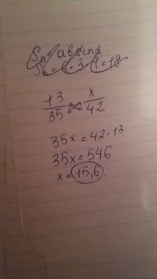 3. решите пропорцию: а) 13/35=х/42