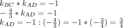 k_{BC}*k_{AD}=-1\\
-\frac43*k_{AD}=-1\\
k_{AD}=-1:(-\frac43)=-1*(-\frac34)=\frac34
