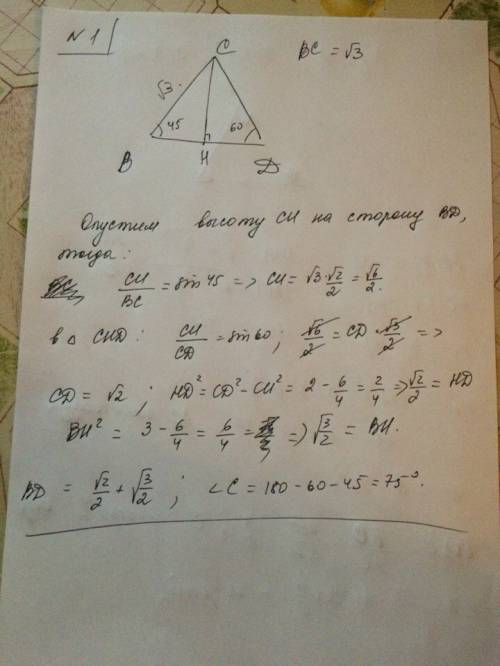 Решить 1) решите треугольник bcd, если угл b=45, угл d=60, вс= √3см. 2) найдите косинус углов треуго