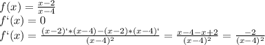 f(x)=\frac{x-2}{x-4}\\
f`(x)=0\\
f`(x)=\frac{(x-2)`*(x-4)-(x-2)*(x-4)`}{(x-4)^{2}}=\frac{x-4-x+2}{(x-4)^{2}}=\frac{-2}{(x-4)^{2}}\\