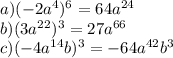 a)(-2a^4)^6=64a^{24}\\
b)(3a^{22})^3=27a^{66}\\
c)(-4a^{14}b)^3=-64a^{42}b^3