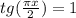 tg( \frac{ \pi x}{2})=1
