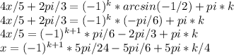 4x/5+2pi/3=(-1)^k*arcsin(-1/2) + pi*k \\ 4x/5+2pi/3=(-1)^k*(-pi/6)+pi*k \\
4x/5=(-1)^{k+1}*pi/6-2pi/3+pi*k \\ x=(-1)^{k+1}*5pi/24-5pi/6+5pi*k/4