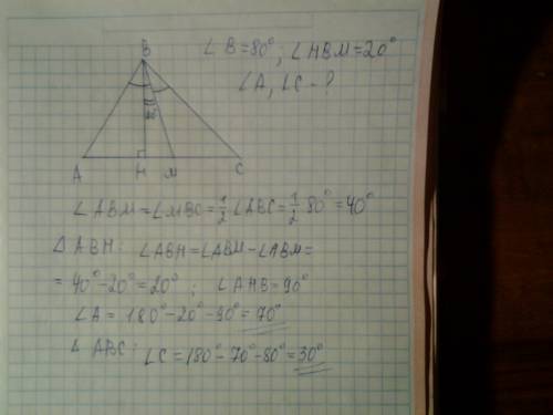 Дано трикутник авс . вн - висота . вм - бісектриса . нвм - 20* . в - 80* . знайти кути а,с