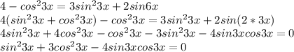 4-cos^23x=3sin^23x+2sin6x \\ 
4(sin^23x+cos^23x)-cos^23x=3sin^23x+2sin(2*3x) \\ 
4sin^23x+4cos^23x-cos^23x-3sin^23x-4sin3xcos3x=0 \\ 
sin^23x+3cos^23x-4sin3xcos3x=0