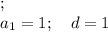 ;\\
a_1=1; \ \ \ d=1