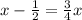 x- \frac{1}{2}= \frac{3}{4}x 

