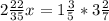 2\frac{22}{35} x= 1\frac{3}{5} * 3\frac{2}{7}