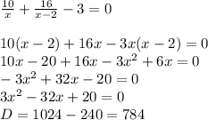 \frac{10}{x}+ \frac{16}{x-2}-3=0 \\ \\ 
10(x-2)+16x-3x(x-2)=0 \\ 
10x-20+16x-3x^2+6x=0 \\ 
-3x^2+32x-20=0 \\ 
3x^2-32x+20=0 \\ 
D= 1024-240=784