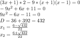 (3x+1)*2-9*(x+1)(x-1)=0 \\ -9 x^{2} +6x+11=0 \\ 9 x^{2} -6x-11=0 \\ D=36+392=432 \\ x_{1} = \frac{6- \sqrt{432} }{22} \\ x_{2} =\frac{6+ \sqrt{432} }{22}
