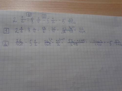 2целых 1/6 делить 8 целых 3/4-5 целых 1/2