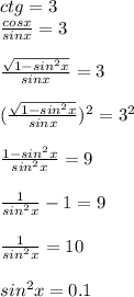 ctg=3 \\ 
 \frac{cosx}{sinx}=3 \\ 
 \\ 
 \frac{ \sqrt{1-sin^2x} }{sinx}=3 \\ 
 \\ 
( \frac{ \sqrt{1-sin^2x} }{sinx} )^2=3^2 \\ 
 \\ 
 \frac{1-sin^2x}{sin^2x}=9 \\ 
 \\ 
 \frac{1}{sin^2x}-1=9 \\ 
 \\ 
 \frac{1}{sin^2x}=10 \\ 
 \\ 
sin^2x=0.1