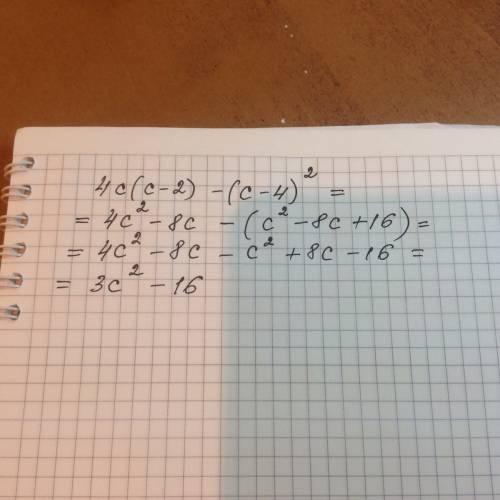 4с(с--4)^2 подробно расскажите как !