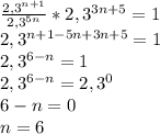 \frac{2,3^{n+1}}{2,3^{5n}}*2,3^{3n+5}=1 \\
2,3^{n+1-5n+3n+5}=1 \\
2,3^{6-n}=1 \\
2,3^{6-n}=2,3^0 \\
6-n=0 \\
n=6 \\