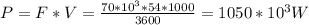 P=F*V= \frac{70*10^3*54*1000}{3600}= 1050*10^3 W