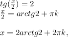 tg( \frac{x}{2} )=2 \\ 
 \frac{x}{2} =arctg2+ \pi k \\ \\ 
x=2arctg2+2 \pi k,
