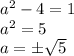 a^2-4=1
\\\
a^2=5
\\\
a=\pm \sqrt5}